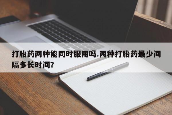 第796页