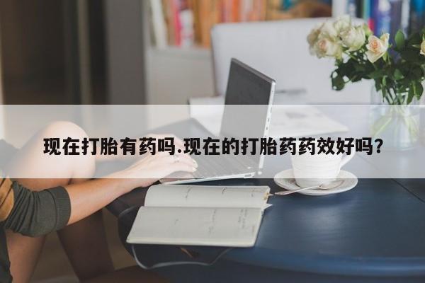 第748页