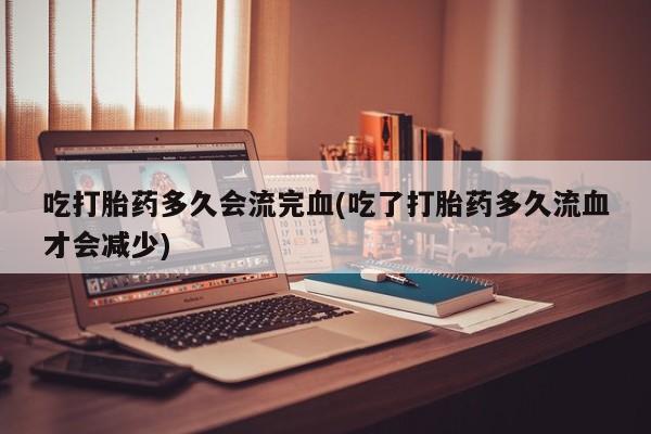 第520页