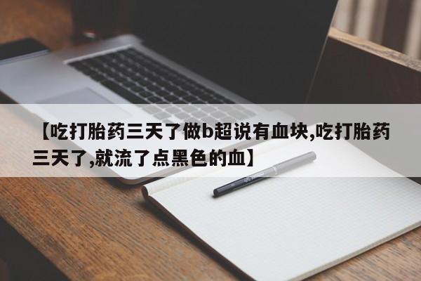 第506页