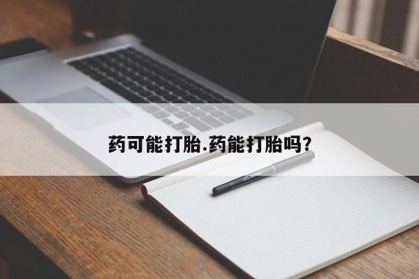 第424页