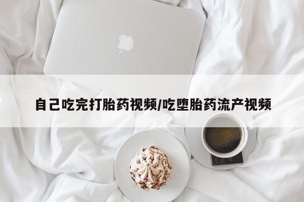 第351页