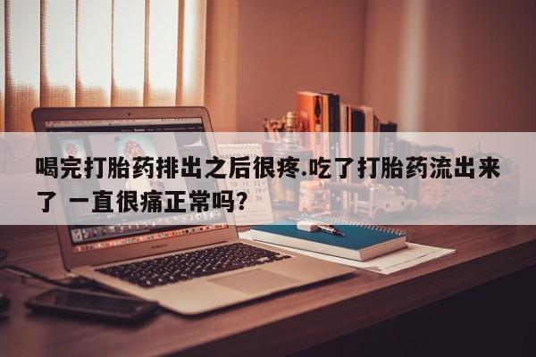 网上米索前列醇在线购买，要闻 第70页